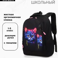 Рюкзак школьный &laquo;Котик&raquo;, эргономичная спинка, с пеналом, 32&times;17&times;41 см, чёрный