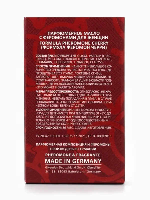 Парфюмерное масло женское с феромонами Formula Pheromone Cherry, 15 мл (по мотивам Cherry In The Air (Escada)