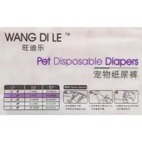 Подгузники для домашних животных, размер S, для девочек, 10 шт/уп Подгузники для домашних животных, размер S, для девочек, 10 шт/уп