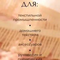Тесьма декоративная &laquo;Бахрома&raquo; жгут, 6.5 см, 20 м&plusmn;0.5, молочная