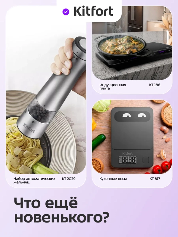 Набор кухонных принадлежностей силиконовые КТ-1262 Набор кухонных принадлежностей силиконовые КТ-1262