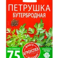Семена Петрушка Бутербродная Агроуспех Много-Выгодно 15г (100)
