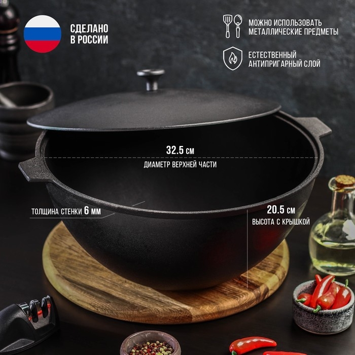 Казан литой чугунный Magma, 7 л, алюминиевая крышка Казан литой чугунный Magma, 7 л, алюминиевая крышка