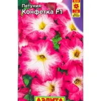Семена цветов Петуния Конфетка F1 многоцветковая (драже в пробирке), Ц/П,7 шт. Семена цветов Петуния Конфетка F1 многоцветковая (драже в пробирке), Ц/П,7 шт.