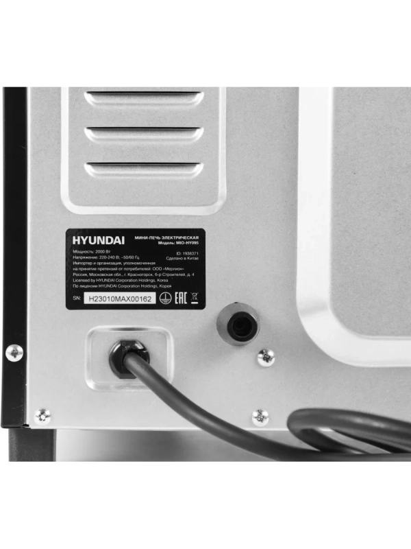 Мини-печь MIO-HY095 45л. 2000Вт черный