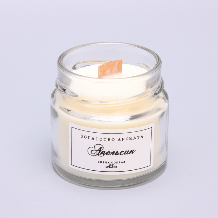 Свеча ароматическая из соевого воска в банке, 75 г, апельсин Свеча ароматическая из соевого воска в банке, 75 г, апельсин