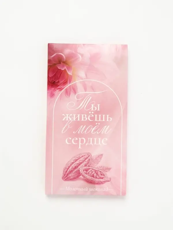 Продуктовый гифтбокс "Маме" под МП