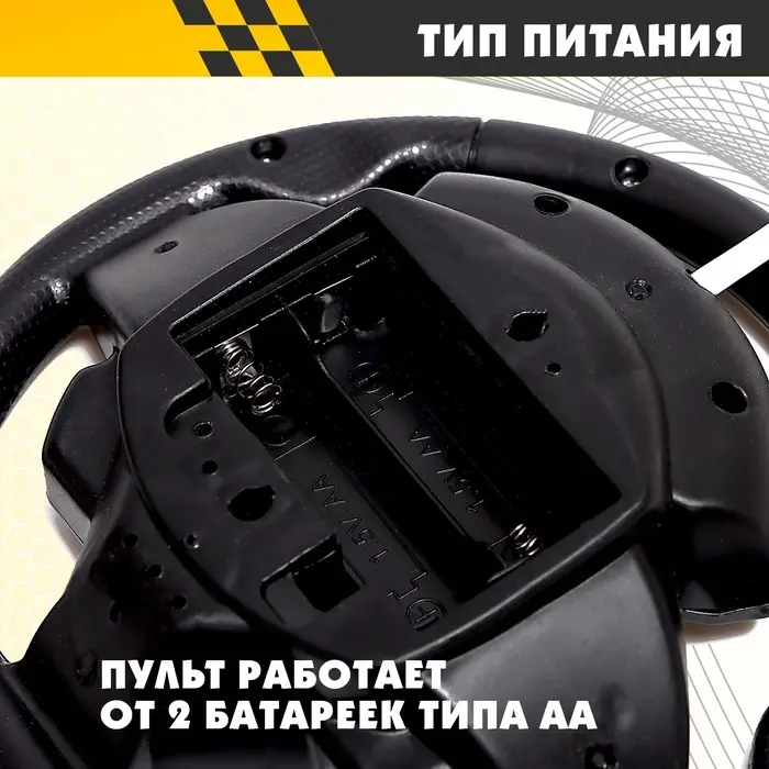 Грузовик радиоуправляемый &laquo;Фура&raquo;, работает от батареек, световые эффекты, цвет жёлтый