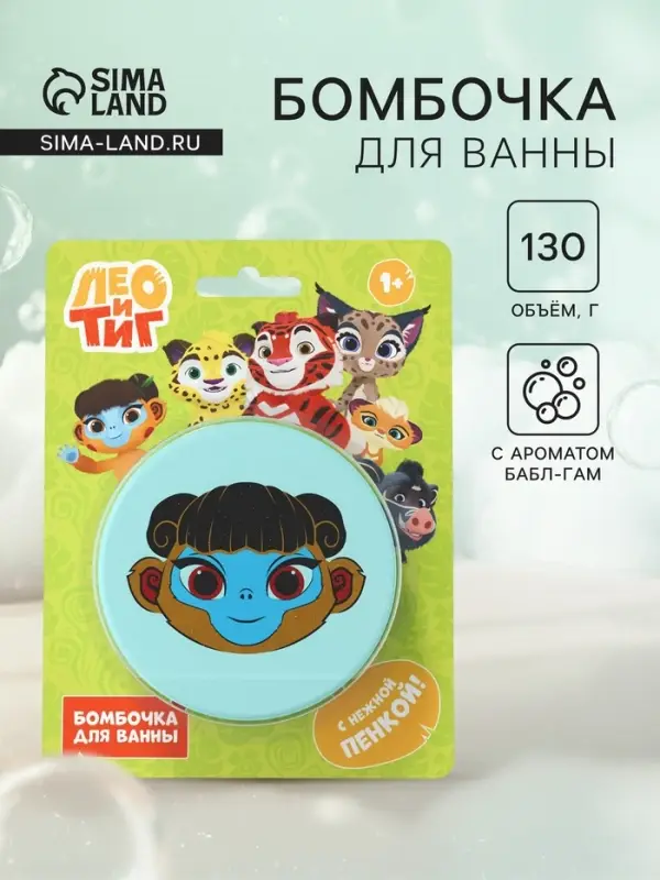 Бомбочка для ванн &laquo;Лили&raquo;, 130 г