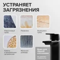 Чистящее средство Synergetic, гель, для сантехники, без хлора, 1 л