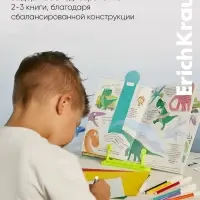 Подставка для книг, ErichKrause Neon Solid, пластиковая, зелёная
