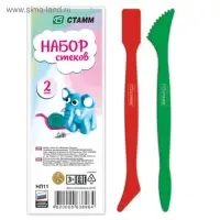 Набор стеков «Стамм», 2 шт.