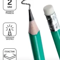 Набор карандашей чернографитных Calligrata. Classic, 12 штук, HB, с ластиком, трёхгранные, пластиковые, зелёный корпус