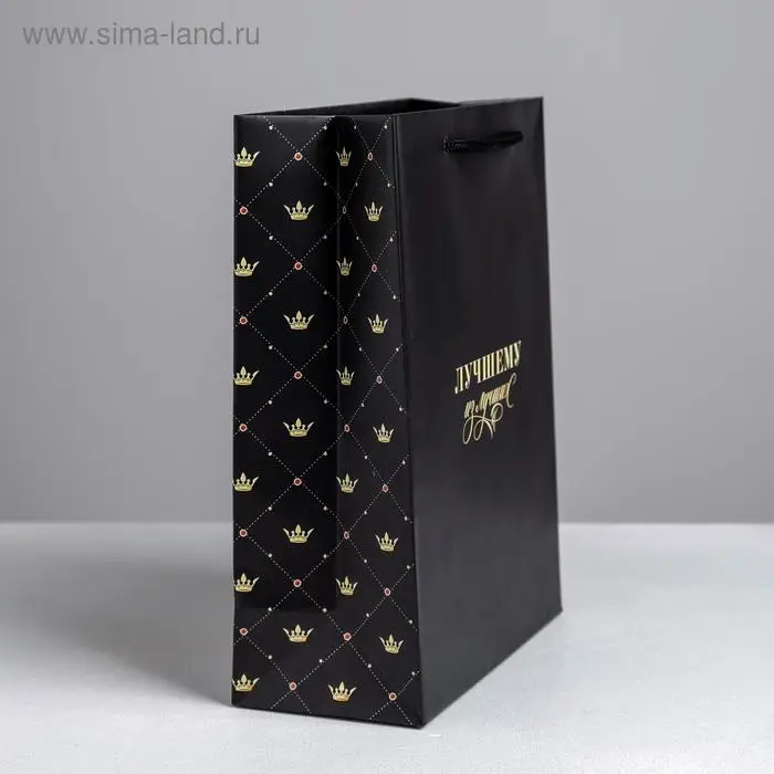 Пакет подарочный ламинированный, упаковка, «Лучшему из лучших», MS 18 х 23 х 10 см Пакет подарочный ламинированный, упаковка, «Лучшему из лучших», MS 18 х 23 х 10 см