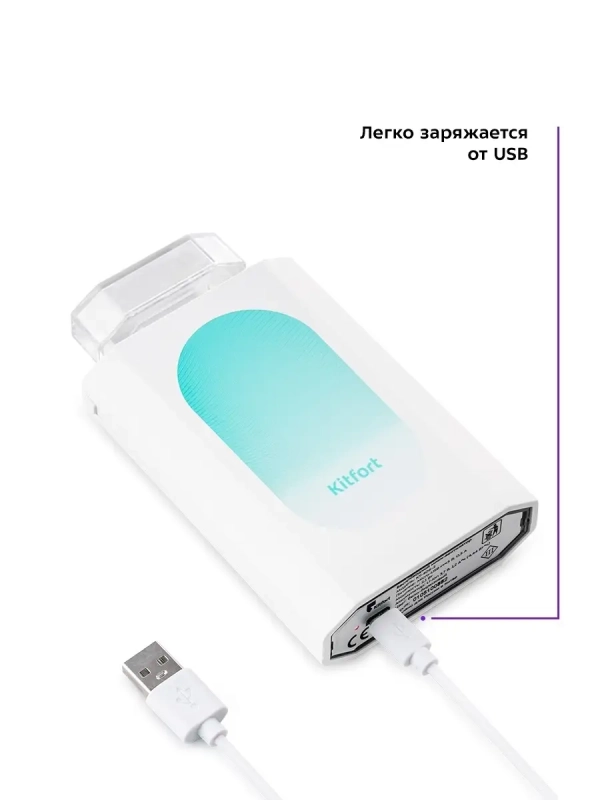 Мини-вентилятор беспроводной КТ-406 - 2.1 Вт