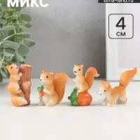 Фигурка полистоун &laquo;Озорная белочка&raquo;, 2&times;5&times;4 см, МИКС
