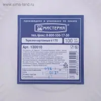 Набор одноразовых тарелок, d=17 см, цвет белый