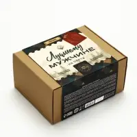 Подарочный набор &laquo;Лучшему мужчине&raquo;: кружка, арахис, бальзам и чай