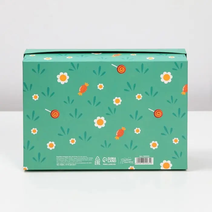 Коробка подарочная складная, упаковка, &laquo;Любимому воспитателю&raquo;, 30 х 20 х 9 см