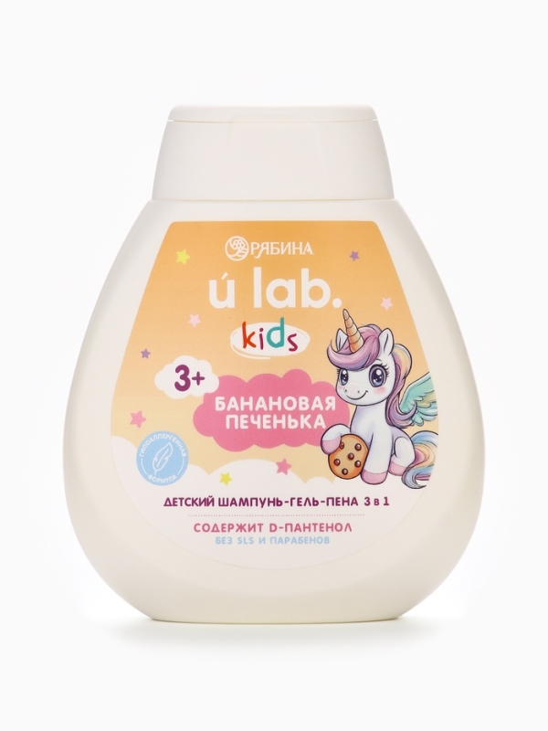 Детский шампунь-гель-пена 3в1 Детский шампунь-гель-пена 3в1 "Единороги", 250 мл, аромат банановая печенька