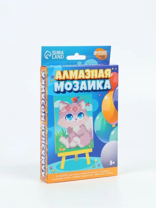 Алмазная мозаика с частичным заполнением на подставке для детей &laquo;Милый котик&raquo;, 10&times;15 см