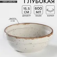 Тарелка глубокая Хорекс Punto bianca, 600 мл, d=15.5 см, фарфор, белая