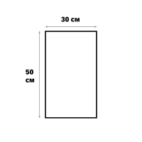Пакет фасовочный ПСД 30х50, 50мкм, 500шт/уп(ГА)