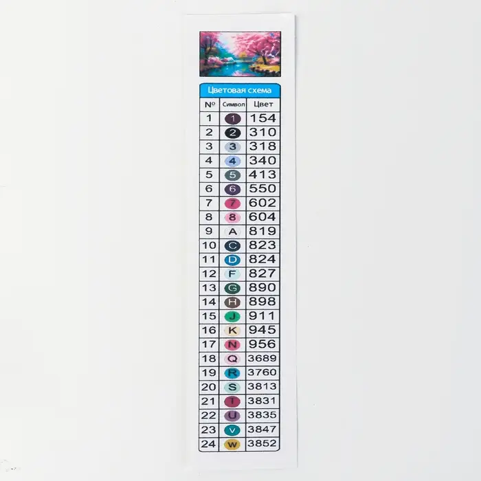 Алмазная вышивка полное заполнение "Природа", на раме, 40*50 см