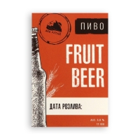 Зерновой набор для пива "Fruit beer"