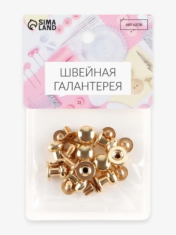 Кобурный винт d=7.9/8.5&times;8.5 мм, 10 шт., цвет золотой