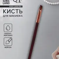 Кисть для макияжа «Brush COFFEE», скошенная, 13 (± 1) см, цвет коричневый/бронзовый