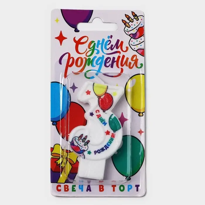 Свеча цифра для торта &laquo;3&raquo;, 3,7 х 7,2 см