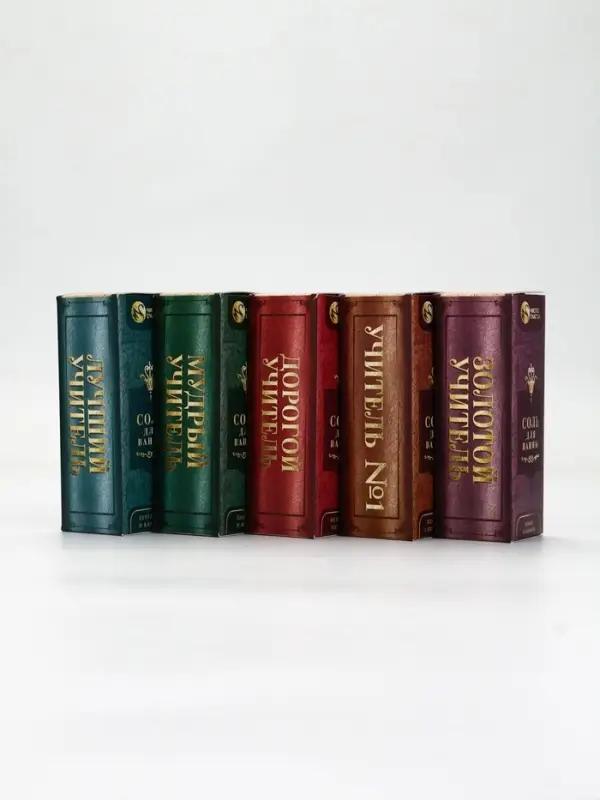 Подарочный набор Подарочный набор "Книга лучшего учителя", соль для ванны 5x200 г