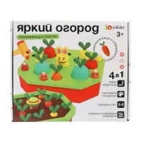 Развивающий сортер "Яркий огород"