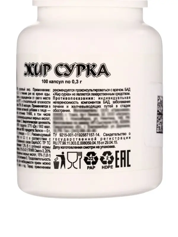 Сурковый жир 0.3 г, 100 капсул