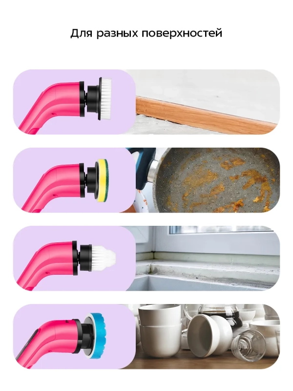 Автоматическая щетка для уборки КТ-9817 - 25 Вт Автоматическая щетка для уборки КТ-9817 - 25 Вт