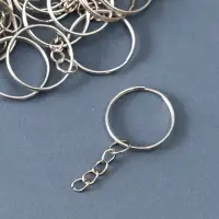 Основа для брелока кольцо металл с цепочкой серебро набор 50 шт 2,4х2,4 см Основа для брелока кольцо металл с цепочкой серебро набор 50 шт 2,4х2,4 см