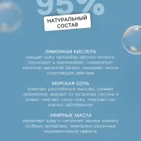 Бомбочка для ванн My funny friends, с растущей игрушкой, 130 г