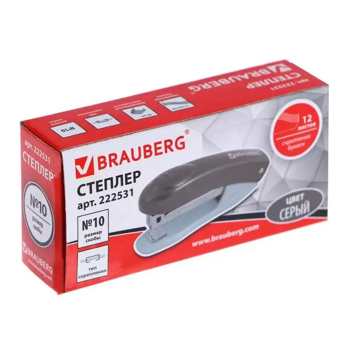 Степлер канцелярский № 10, BRAUBERG Einkommen, до 12 листов, встроенный антистеплер, пластиковый корпус, серый
