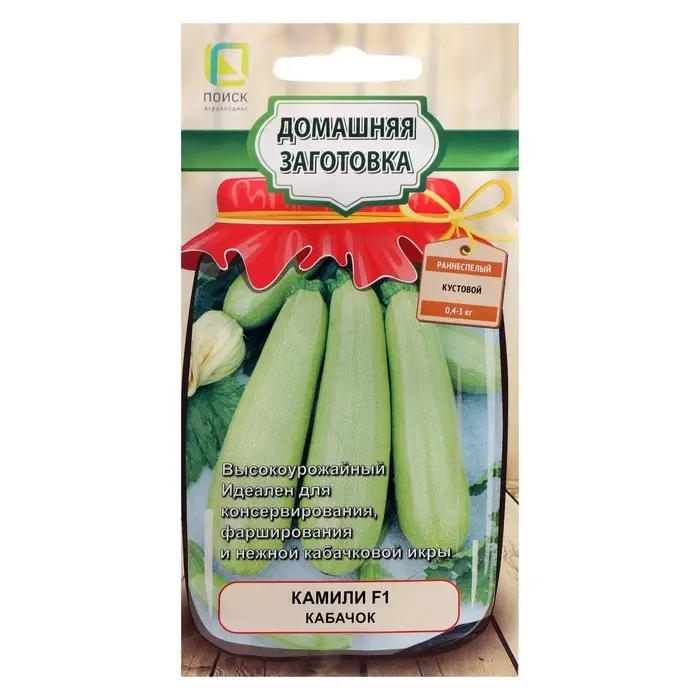 Семена Кабачок &laquo;Камили&raquo;, F1, 12 шт., &laquo;Поиск&raquo;