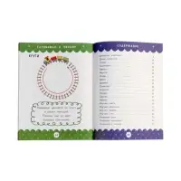 Полный курс развивающих заданий для самых маленьких: 1-2 года, Ульева Е., 2026