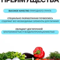 Грунт универсальный &laquo;Рецепты Дедушки Никиты&raquo; 40 л