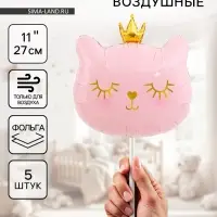 Воздушные шары фольгированные 11" «Котенок принцесса» розовый, 5 шт.