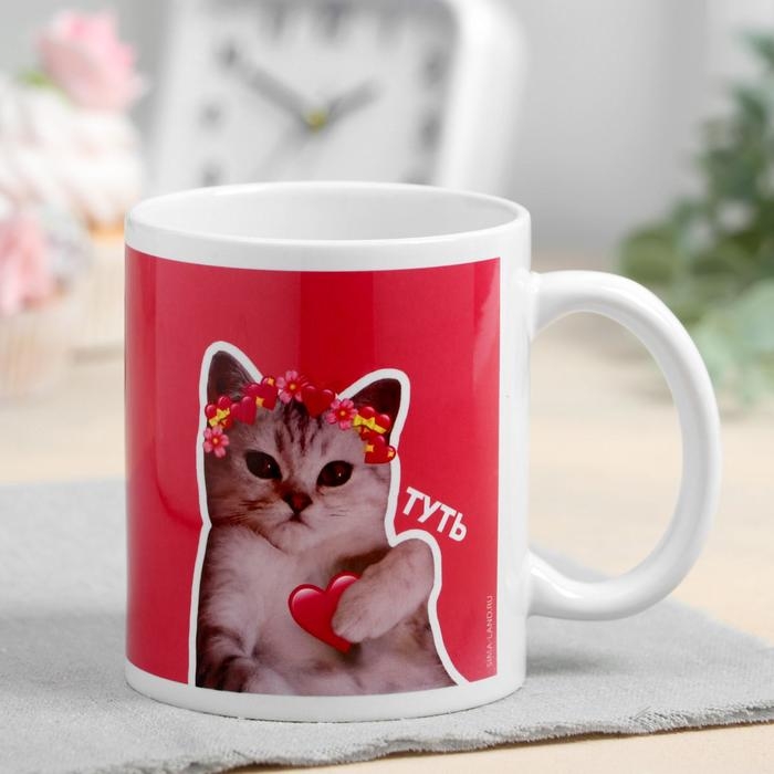 Кружка сублимация Кружка сублимация "Оля" кот, сердечко, 320 мл, с нанесением