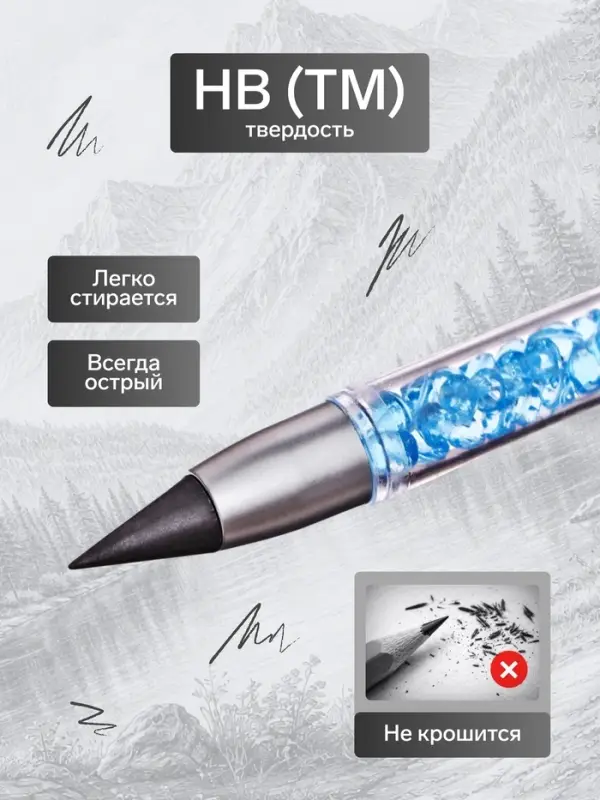 Вечный карандаш чернографитный Calligrata &laquo;Лапка&raquo;, МИКС