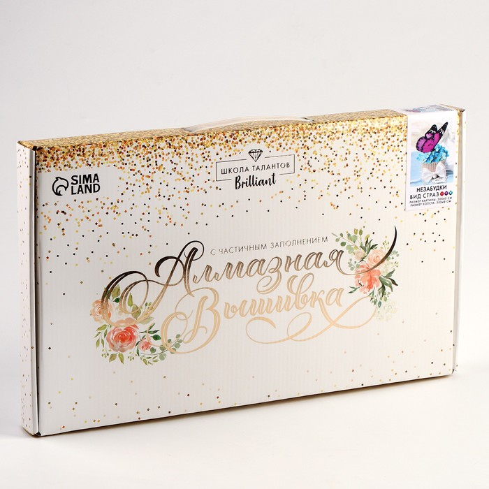 Алмазная мозаика с частичным заполнением на холсте «Незабудки», 30 х 40 см