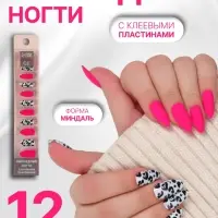 Накладные ногти &laquo;Лео&raquo;, 12 шт., с клеевыми пластинами, форма миндаль, чёрные, розовые