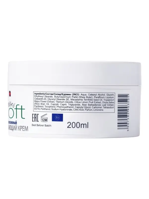 Крем для лица и тела эксклюзивный B.J.SOFT отбеливающий 4D, 200 мл