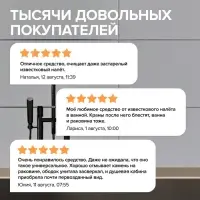 Чистящее средство Synergetic &laquo;Для ванной&raquo;, 500 мл