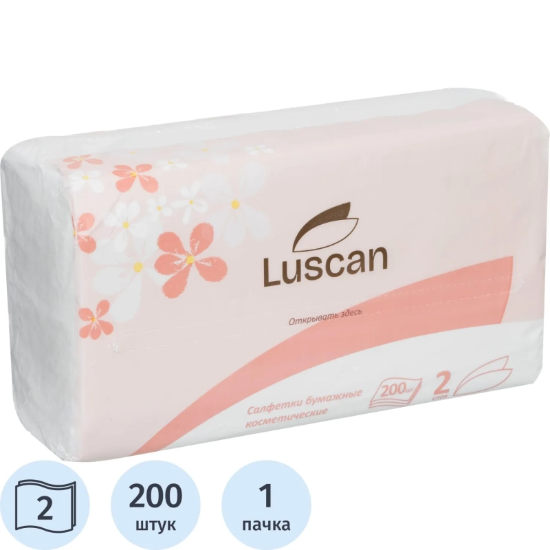 Салфетки косметические в пленке LUSCAN 2сл. 200 листов